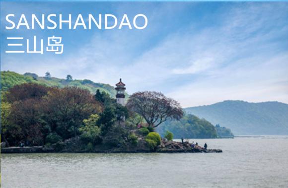苏州三山岛旅游攻略，有需要的朋友可转发/收藏分享给朋友别找不到啦~