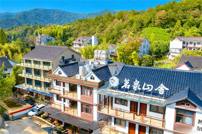 长兴茗泉山庄【包吃住】【团建】【近水库】