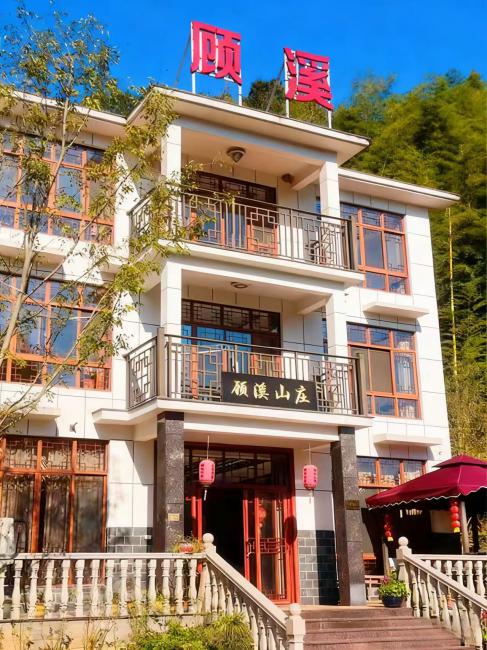 长兴顾溪山庄【包吃住】【近水库】【边上小溪】