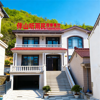 宜兴伴山听雨民宿【包吃住】【包栋】【订房】