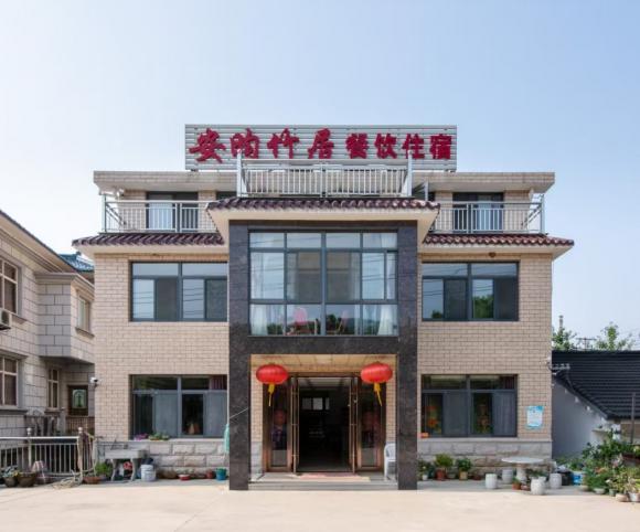 宜兴安昀竹居民宿【包吃住丨订房丨包栋】【近宜兴竹海】【窑湖小镇】