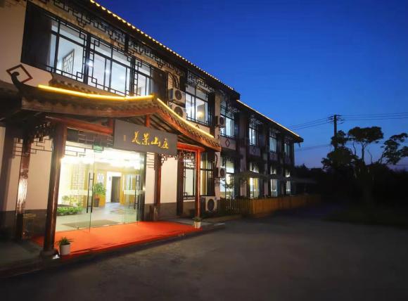 溧阳美景山庄【包吃住】【靠南山竹海景区】